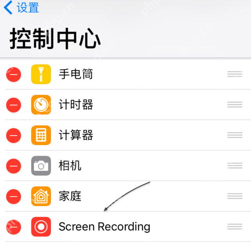苹果手机在抖音里怎么录屏 使用抖音录屏方法介绍