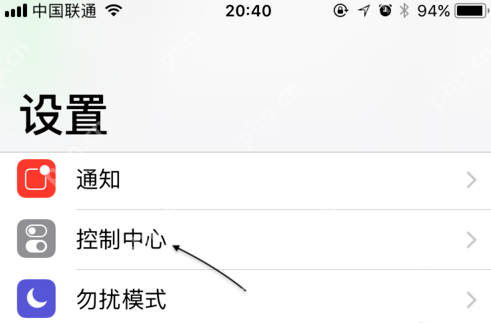 苹果手机在抖音里怎么录屏 使用抖音录屏方法介绍