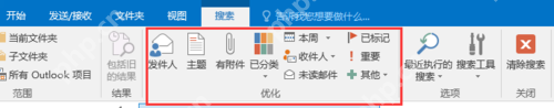 Microsoft office 2016怎么无法搜索_Microsoft office 2016无法搜索方法解析