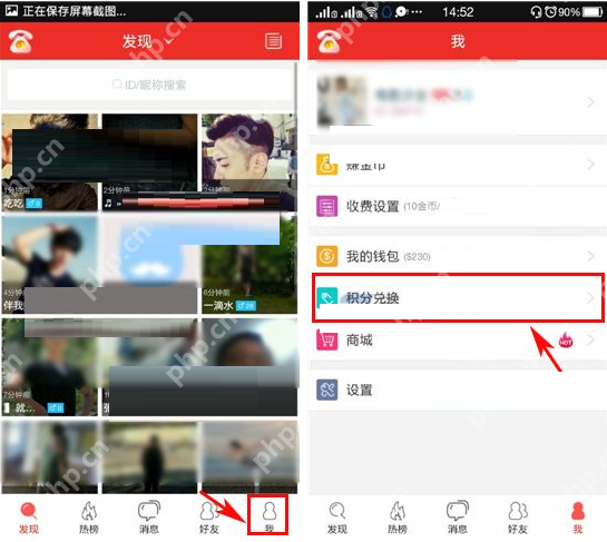 在猫呼里怎么兑换积分？兑换积分的方法说明