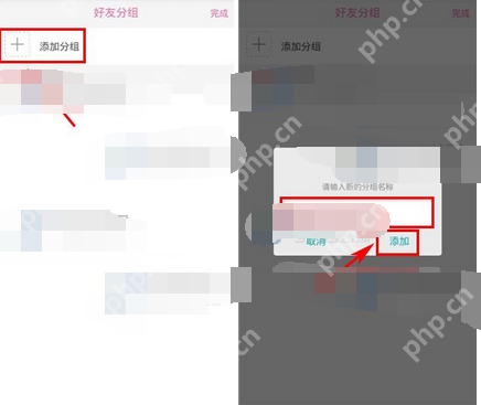 语戏APP如何添加分组？添加分组的操作流程说明