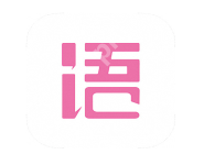 语戏APP如何添加分组？添加分组的操作流程说明