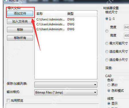 CAD快速看图怎么把CAD图快速转为图片 CAD图快速转为图片方式一览