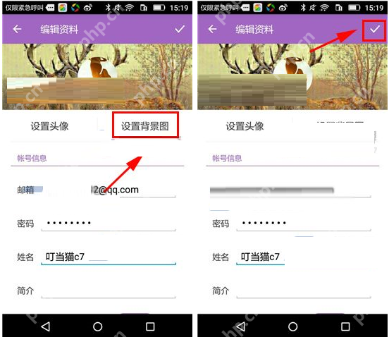 洋葱圈APP怎么设置背景图？设置背景图的方法说明