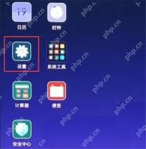 在红米note6 pro中怎么设置电话铃声？设置电话铃声的详细方法分享
