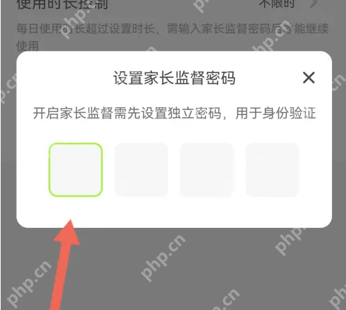迷你编程怎么开启家长监督 迷你编程开启家长监督方法