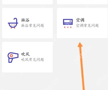 U净app怎么投诉 U净app联系客服步骤
