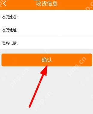 趣赚APP怎么添加收货地址？添加收货地址的方法说明