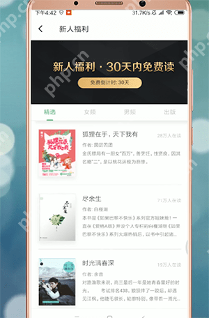 在百度阅读里怎么领取书籍？书籍领取流程解析