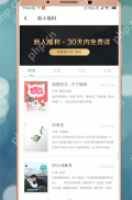 在百度阅读里怎么领取书籍？书籍领取流程解析