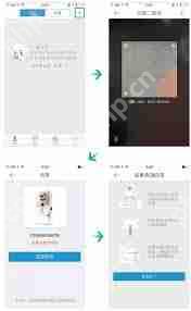 i视如何添加设备-i视怎样添加设备