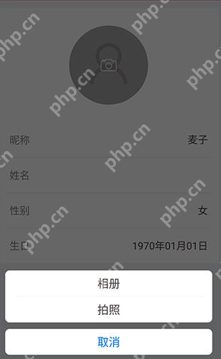 大麦网APP如何设置头像？大麦网设置头像的方法介绍