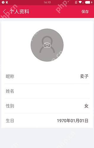 大麦网APP如何设置头像？大麦网设置头像的方法介绍