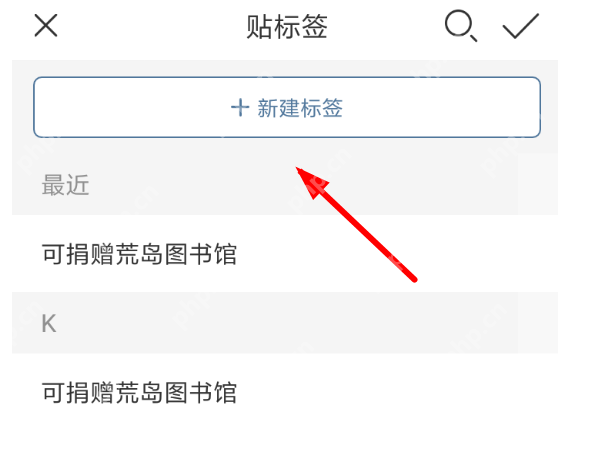 晒书房APP怎么分类书籍？分类书籍的方法说明