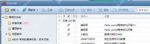 foxmail怎么截屏 foxmai截屏l操作流程