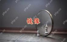 原始镜像文件是什么