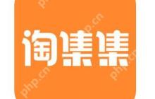 在淘集集里如何进行退款？进行退款的方法说明