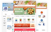 App定制制作价格,你了解多少?