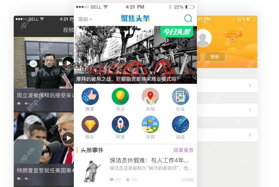 影视迷福音_影视APP开发将带来怎样全新的观影体验?