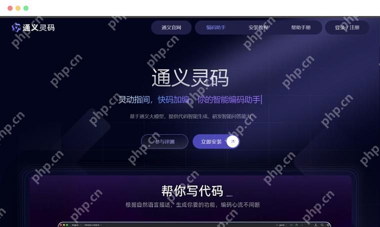 vs code通义灵码生成的代码怎么放大页面