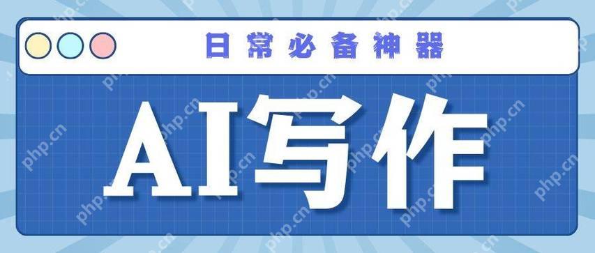 笔灵ai写作好用不好用？小白使用教程！
