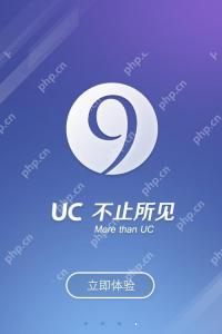 安卓手机UC缓存视频导出