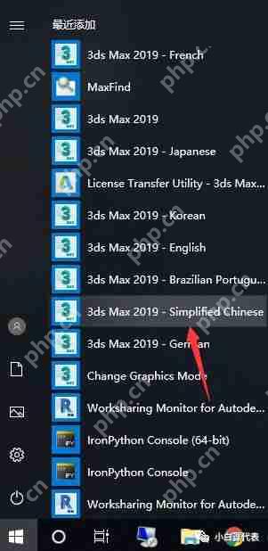 Autodesk 3DS MAX 2019安装教程