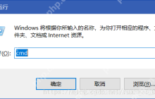 windows下CMD常用命令