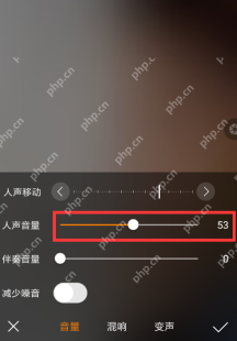 快手APP录制k歌没声怎么解决?解决录制k歌没声的方法说明