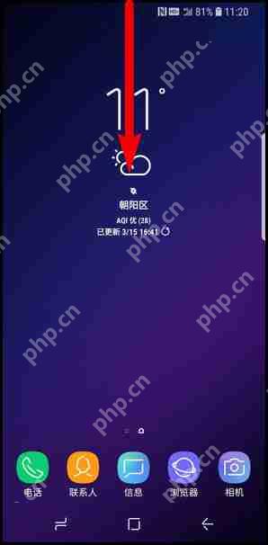 三星S9如何进行屏幕截图？屏幕截图的方法介绍