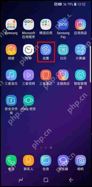 三星S9如何进行屏幕截图？屏幕截图的方法介绍