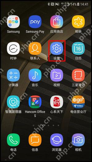 三星W2018怎么设置流量使用量限制?流量使用量限制设置方法说明