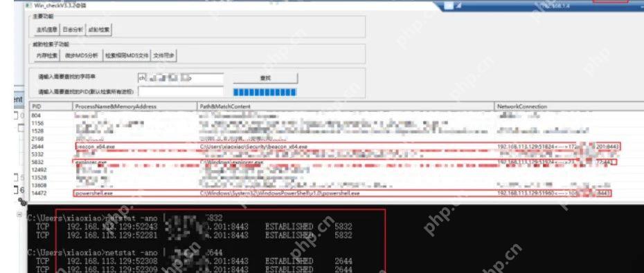 Windows日志分析工具(GUI版):让应急响应事半功倍