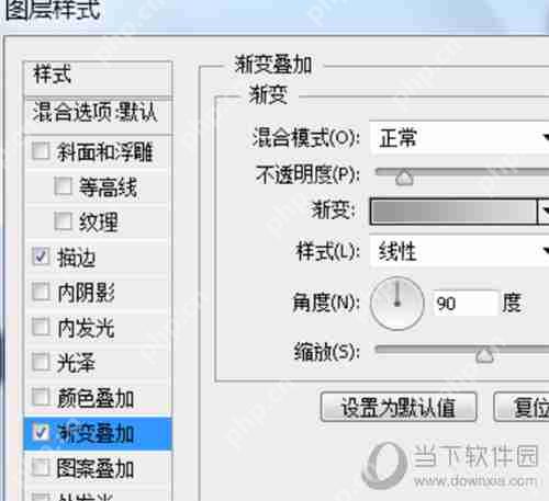 Photoshop怎么绘制彩色进度条 制作彩色进度条方法介绍