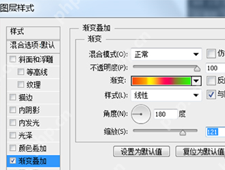 Photoshop怎么绘制彩色进度条 制作彩色进度条方法介绍