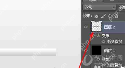 Photoshop怎么绘制彩色进度条 制作彩色进度条方法介绍