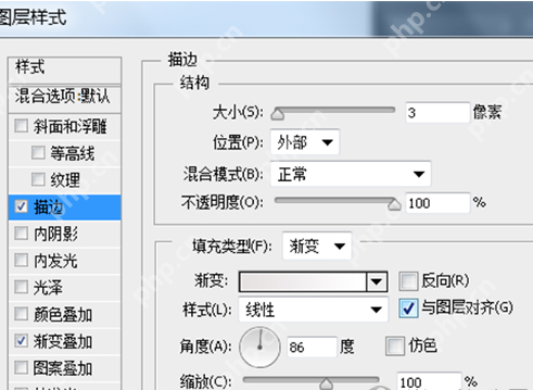 Photoshop怎么绘制彩色进度条 制作彩色进度条方法介绍