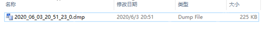 VS2015調(diào)試dmp文件方法