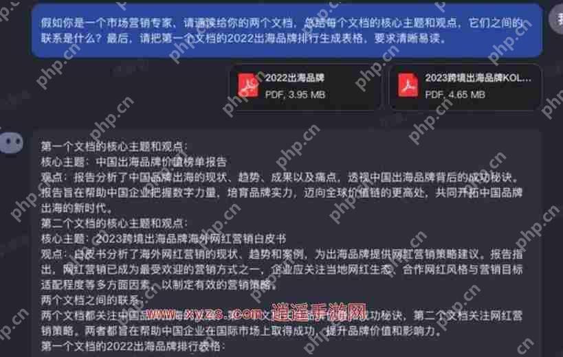 kimichat怎么生成长文本