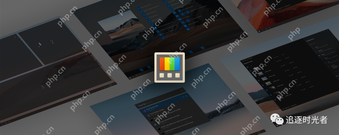 微软官方发布的C#开源、免费、实用的Windows工具箱