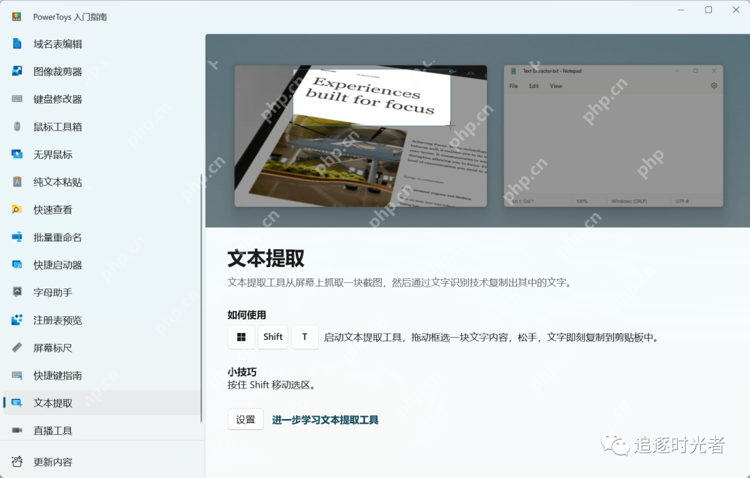 微軟官方發布的C#開源、免費、實用的Windows工具箱 微軟官方發布的C#開源、免費、實用的Windows工具箱