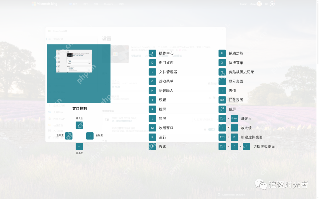 微軟官方發布的C#開源、免費、實用的Windows工具箱 微軟官方發布的C#開源、免費、實用的Windows工具箱