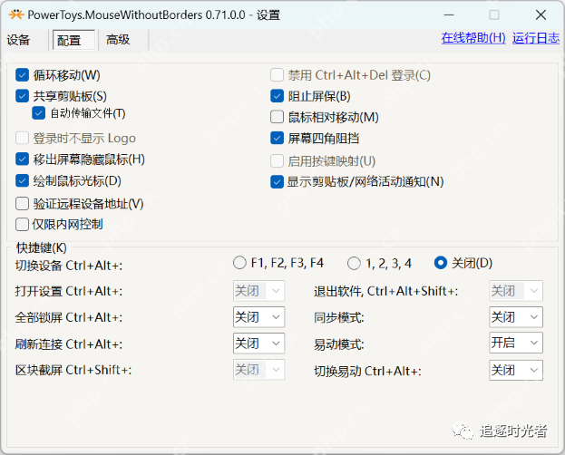 微軟官方發布的C#開源、免費、實用的Windows工具箱 微軟官方發布的C#開源、免費、實用的Windows工具箱