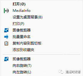 微軟官方發布的C#開源、免費、實用的Windows工具箱 微軟官方發布的C#開源、免費、實用的Windows工具箱