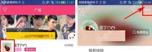蜜糖app怎么修改备注？蜜糖修改备注的步骤分享