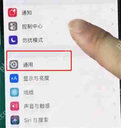 在iphonexr中怎么开启悬浮球功能?开启悬浮球功能的方法说明