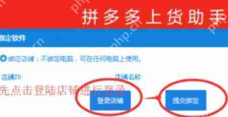 拼多多上货助理怎么批量上下架商品?批量上下架商品流程详解