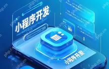 开发创意小程序的资源整合方法,策略与工具