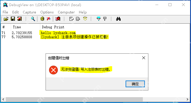 7.5 Windows驅動開發:監控Register注冊表回調 7.5 Windows驅動開發:監控Register注冊表回調