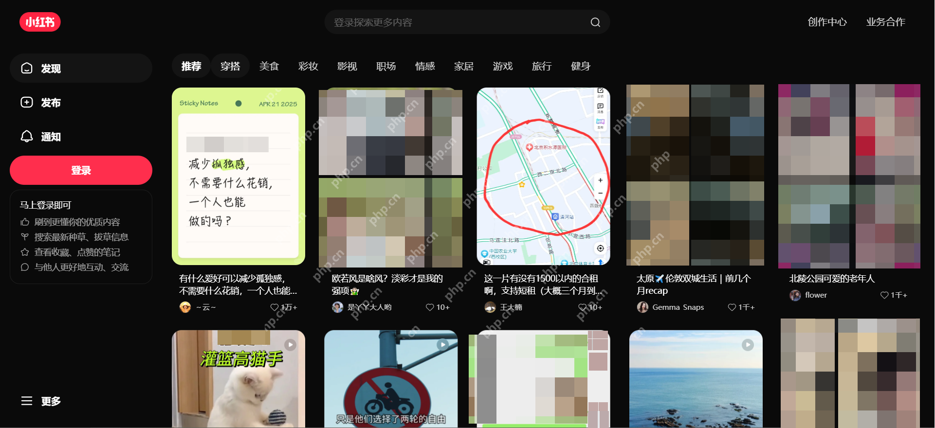 在线登录小红书  _小红书电脑网页版入口